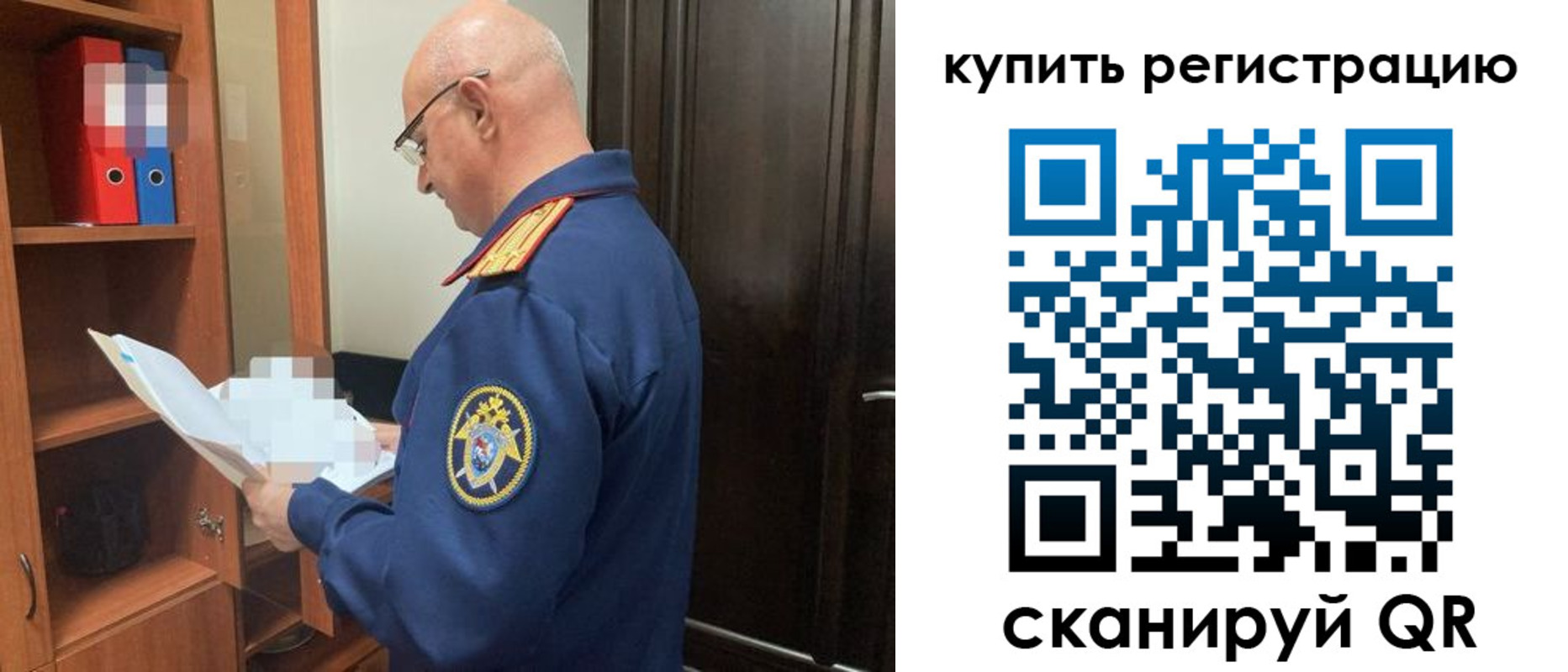 прописка гарантия в Ивдели