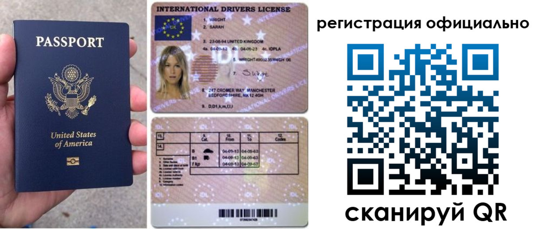 прописка в Ивдели