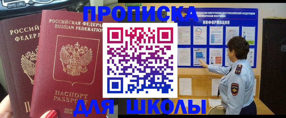 форма 3 в Ивдели