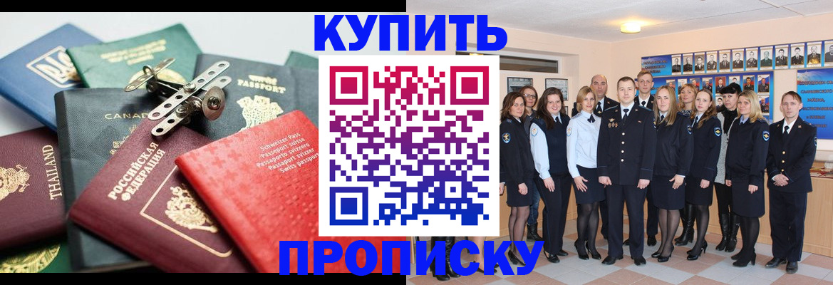 миграционный учет в Ивдели