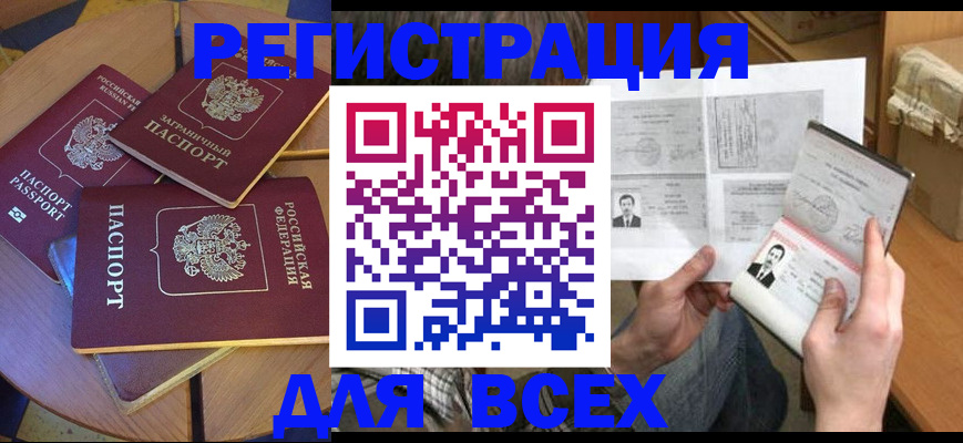 найти адрес прописки в Ивдели