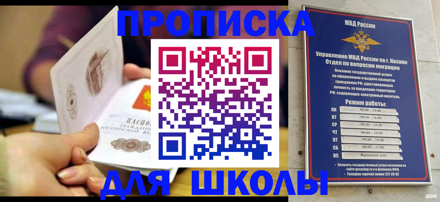 временная регистрация недорого в Ивдели